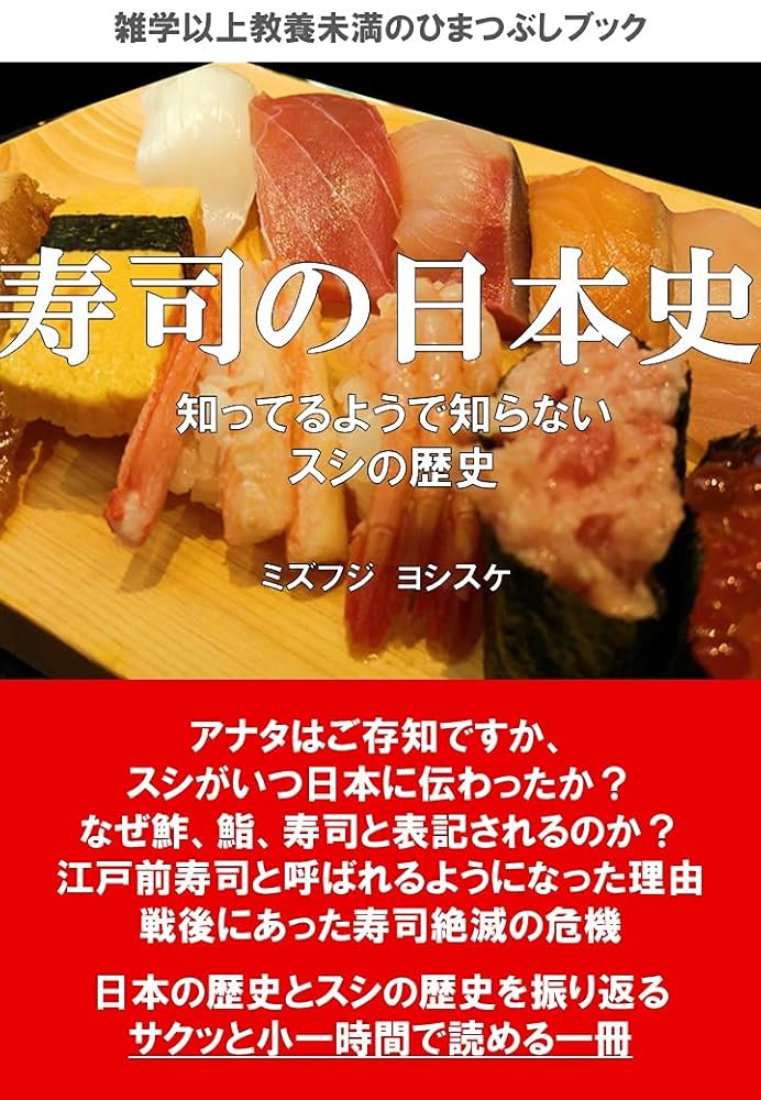 ALL OF SUSHI すしの全て DVD ALL OF SUSHI すしの全て DVD Amazon.com: ALL OF SUSHI ~寿司の